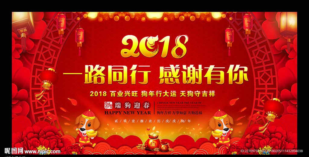 汉瑞新材料