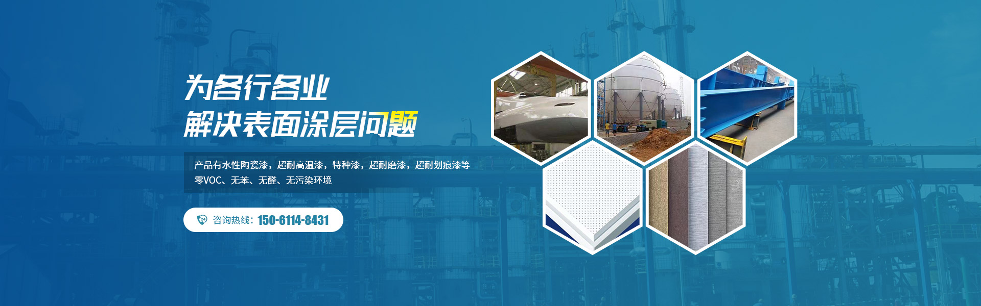 常州汉瑞新材料科技有限公司