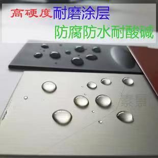 耐高温陶瓷金属漆