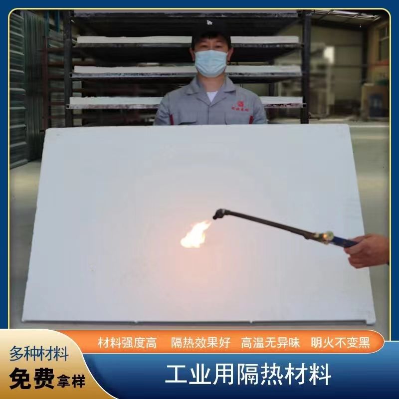 耐高温陶瓷金属漆
